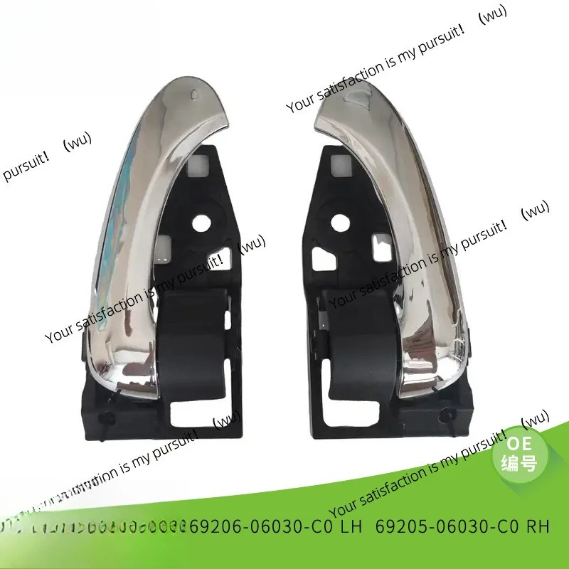 

Подходит для Toyota 2006–2012 Toyota Camry 69206-06030-C0 ручка двери автомобиля