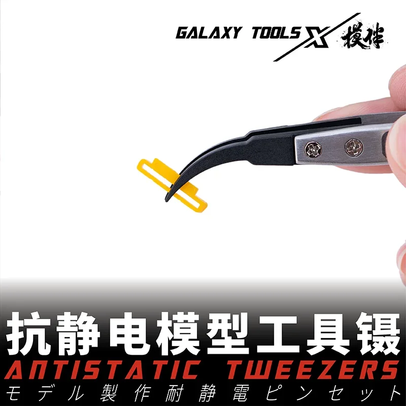 Galaxy T10A08/T10A09/T10A10 Antistatic Tweezers with Replaceable Chucks Model Making Tools for Model Hobby Tools DIY