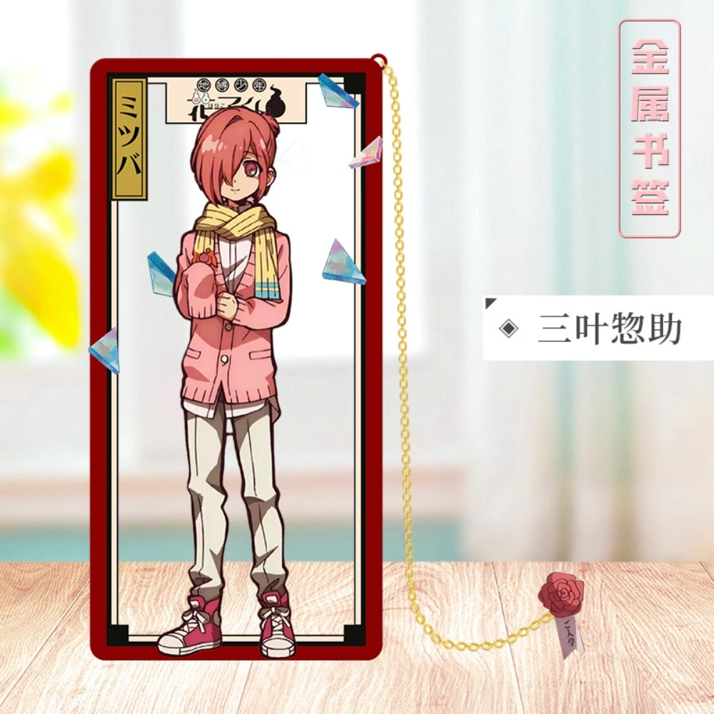 أنيمي يوجي تسوكاسا ميتسوبا ياشيرو نيني هاناكو المعادن المرجعية الدعائم بطاقات اكسسوارات هدية