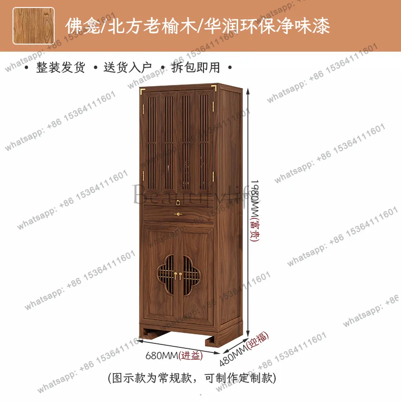 PG shrine offering altar solid wood modern living room with door household altar cabinet