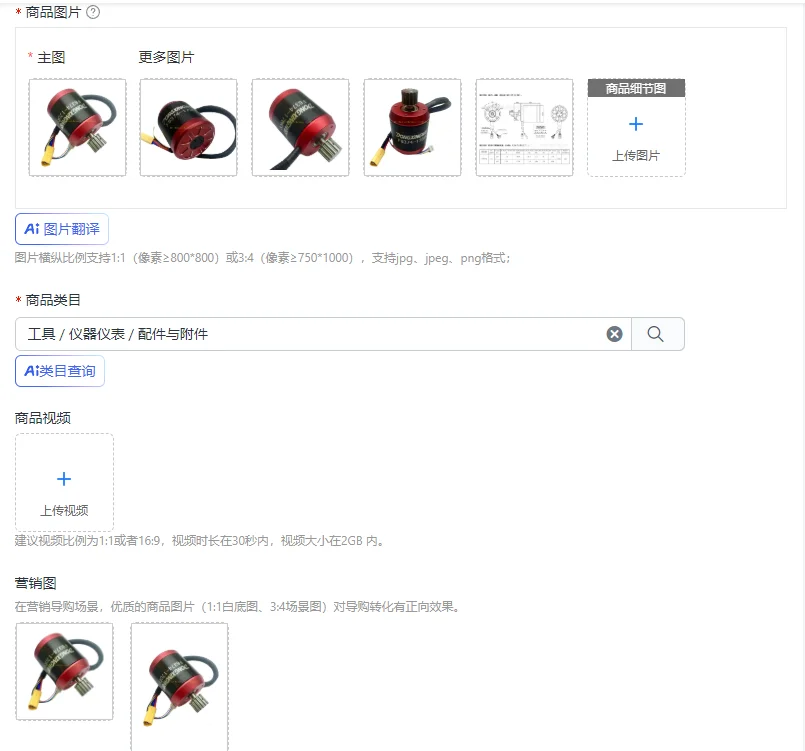 High-power remote control scooter, special for balance car 5M synchronous pulley, permanent magnet DC brushless motor F6374