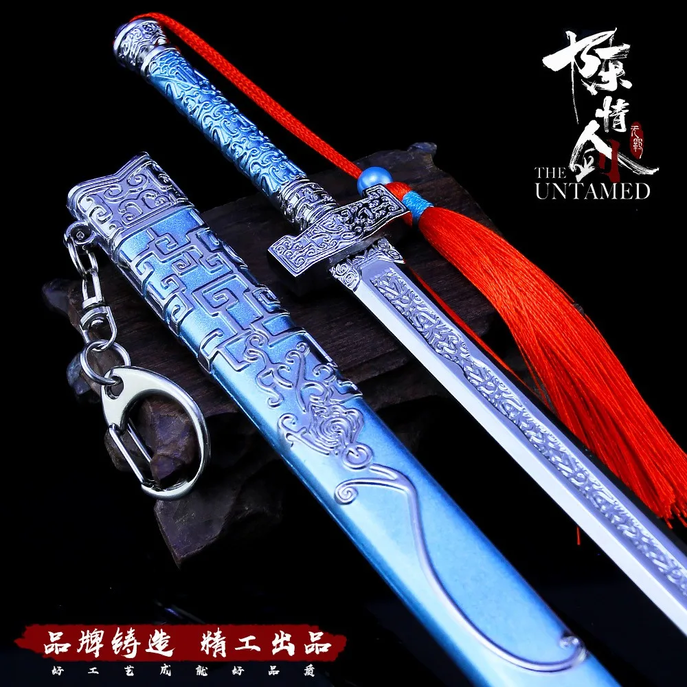 30cm Dust Sword Lan Wangji Sword with Sheath The Founder of Diabolism Anime Peripheral Full Metal Replica Miniature Weapon Model