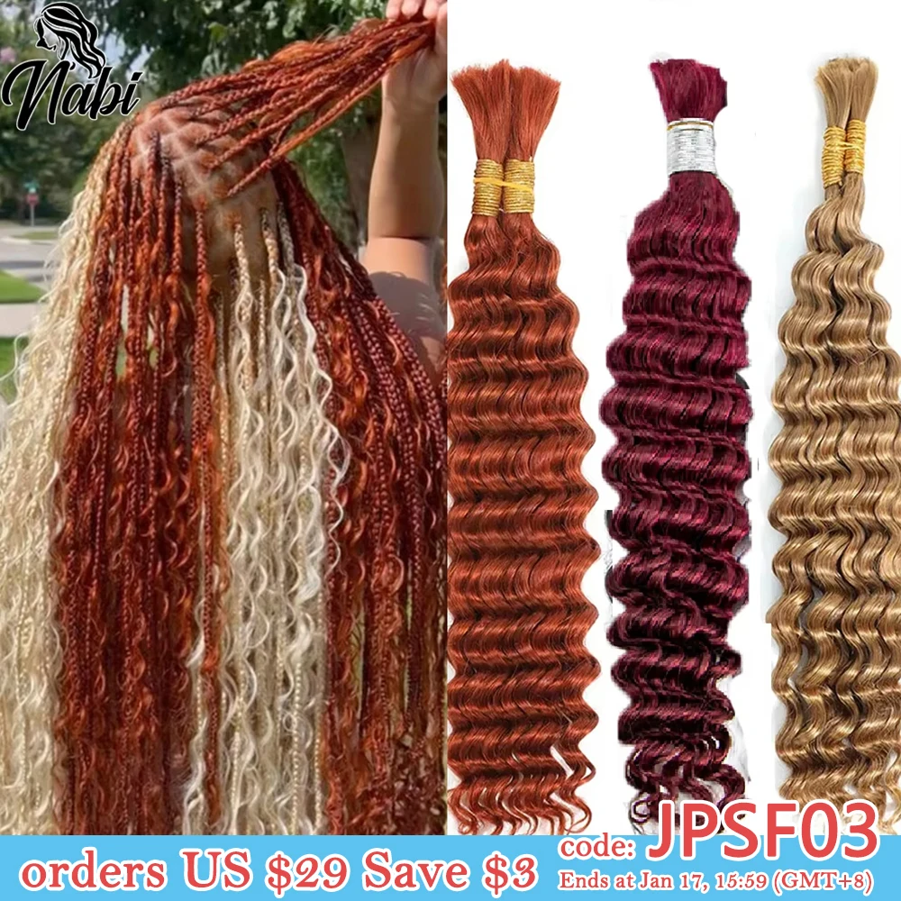 Nabi  Boho Braids Human Hair Bulk 27# Deep Wave Hair Bundles 4/27# No Weft Curly Boho Braids Human Hair 350#for Boho Braiding