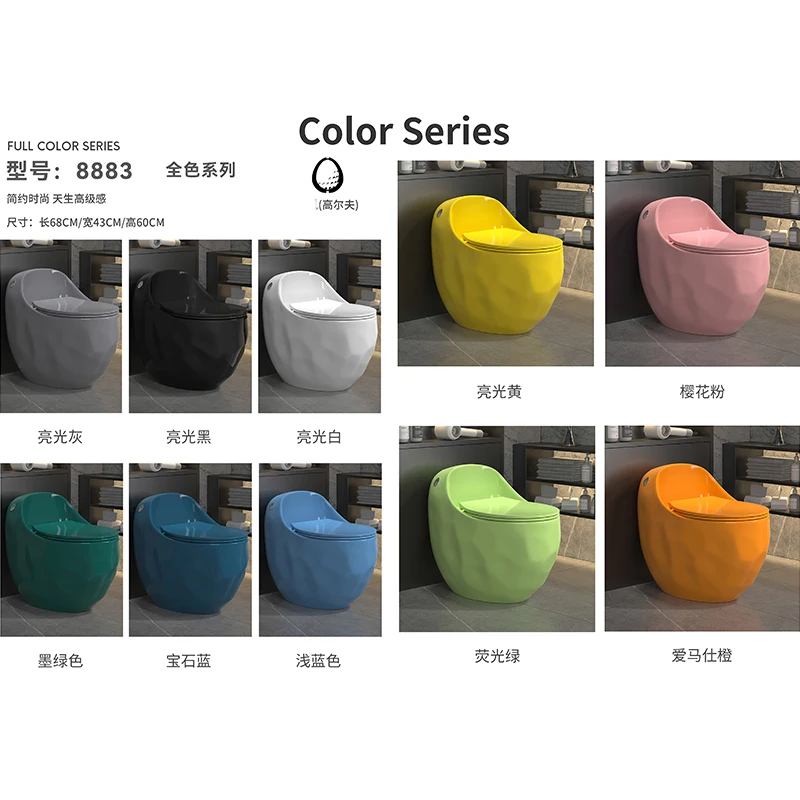 Quality Luxury Design Floor Mounted Wc White Gold Line Egg Shape Water Closet Bathroom Ceramic One Piece Bowl Colorful
