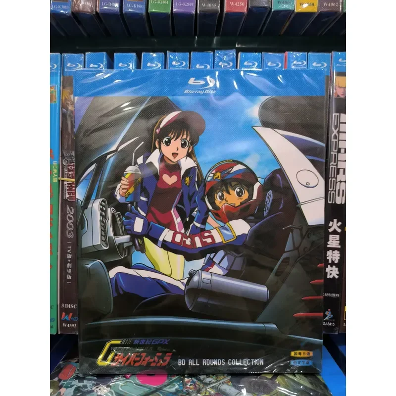 Formula High Intelligence Racing Car Boxed Blu-ray Disc BD