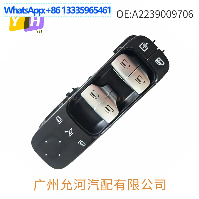 A2239009706 Suitable for Mercedes-Benz glass switch, window glass lifter switch control module
