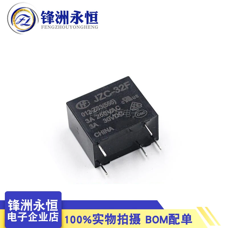 5PCS HF32F JZC-32F 5V 12V 24V Power Relays JZC-32F-005-ZS3 JZC-32F-012-ZS3 JZC-32F-024-ZS3 3A 250VAC 5PIN