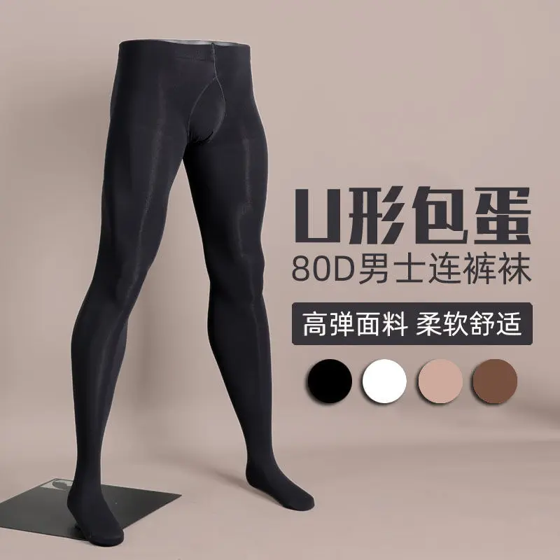 See Through 80D Seamless Men Tights Stockings Male Low Waist Elastic Sexy Leggings Pantyhose