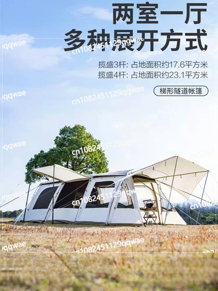 Tunnel tent outdoor portable folding thickened rainproof 3 to 4 people field camping two rooms and one hall