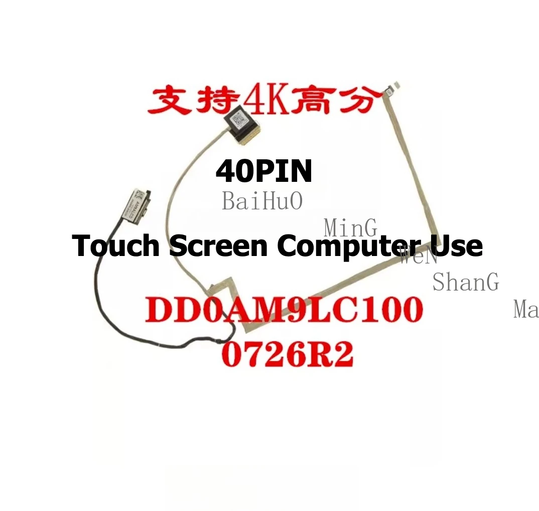 

For Dell Inspiron 5577 7559 Screen Monitor Cable 40pin 0726R2 DD0AM9LC100 DD0AM9LC110