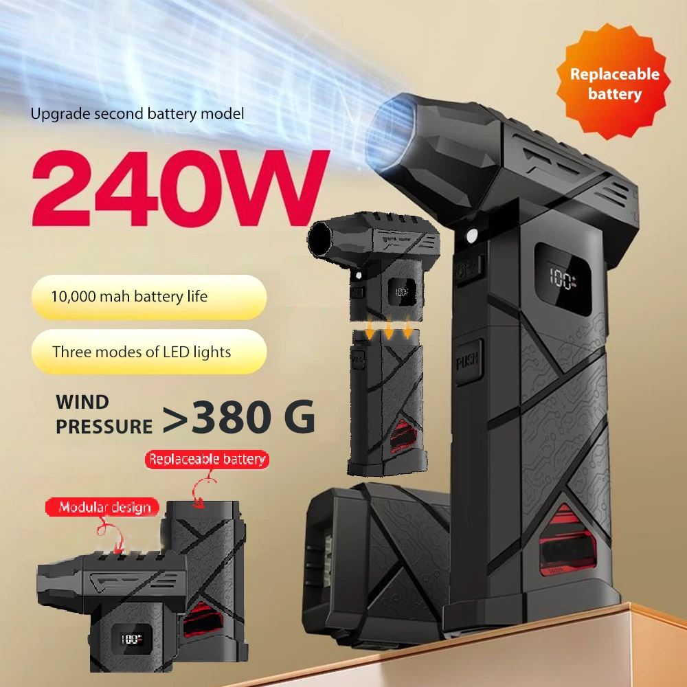 X19 ターボジェットファン 100段階風量調節 強力送風機 ブラシレスモーター ターボジェットブロワー 60m/s ターボファン 強力な埃除去