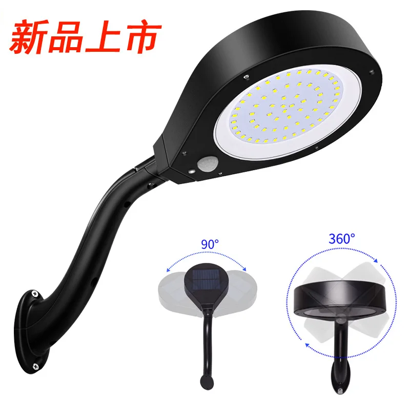 Solar Shower Light 61LED Outdoor Garden Induction Wall Light Street Light Cross-border Special Supply