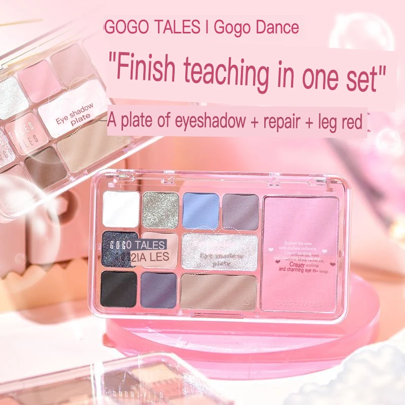 sombra-de-olhos-gogo-dance-multicolorida-fosca-de-outono-e-inverno-maquiagem-leve-diaria-po