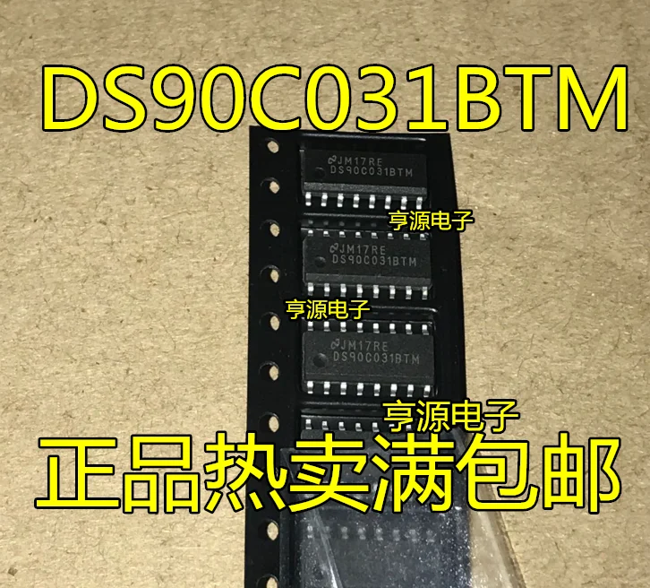 Free shipping  DS90C031 DS90C031BTM SOP      10PCS