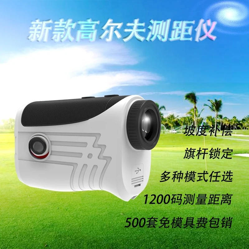 Long Range Golf Laser Range Finder Telescope Handheld