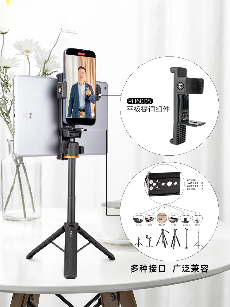 Tablet large screen teleprompter, non reflective glass, lightweight double clip mobile phone tablet, PadPro universal