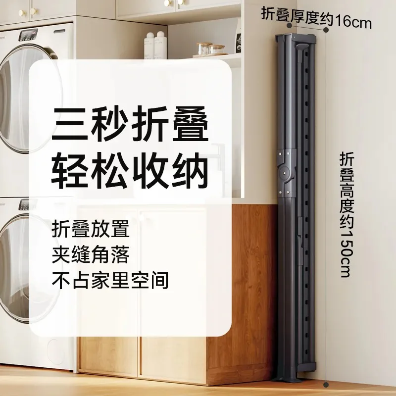 Floor-to-ceiling drying rack, thickened drying rod, stable drying, windproof, bold and retractable manufacturer's straight hair