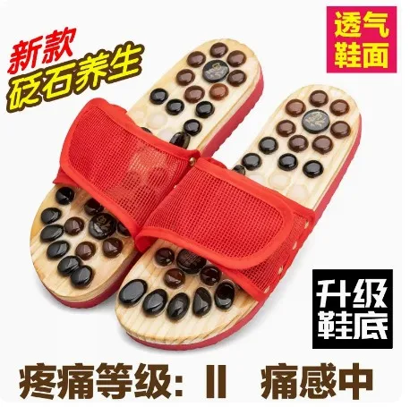 Sole pressure cobblestone massage sandals for summer home use agate foot acupoint foot therapy shoes