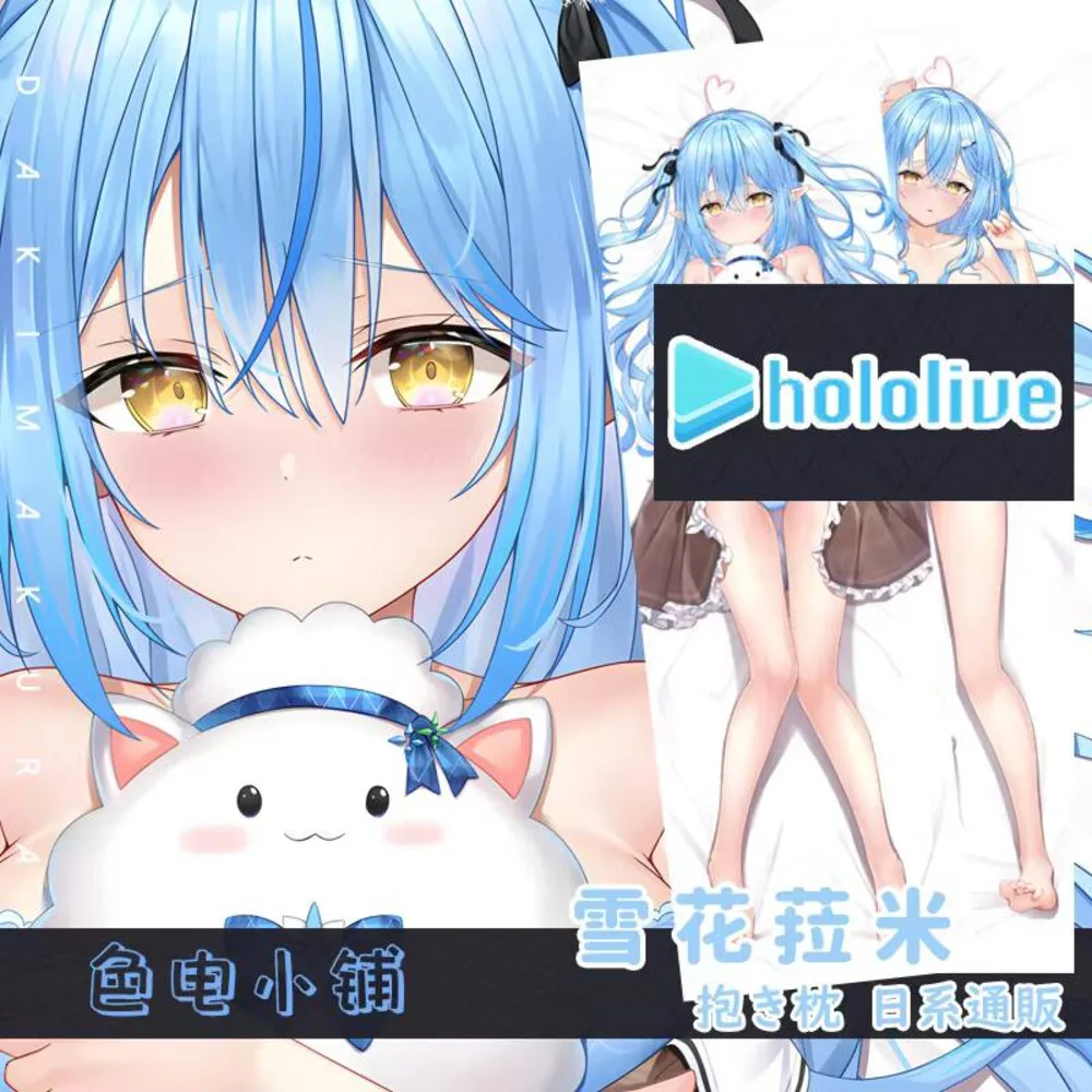 

YouTuber AnimeVirtual Yukihana Lamy Sexy Dakimakura Cozy Pillow Cover Linen Christmas Gifts SD