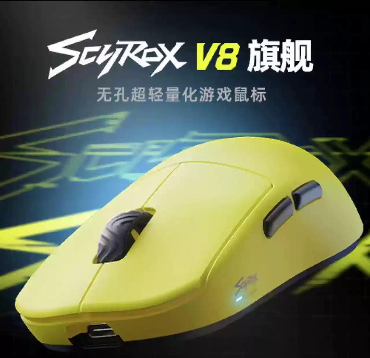 YOAINGO Scyrox V8/V6 Gaming Mouse Black 4