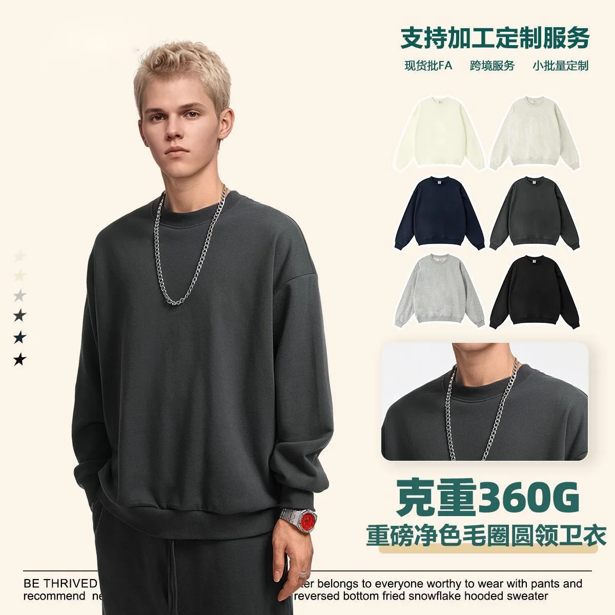 

Men's Clothing 2025 Autumn Basic Solid Color Crew Neck Sweatshirt Men's Loose Fit Large Size Round Neck Solid Color Casual E5RJ