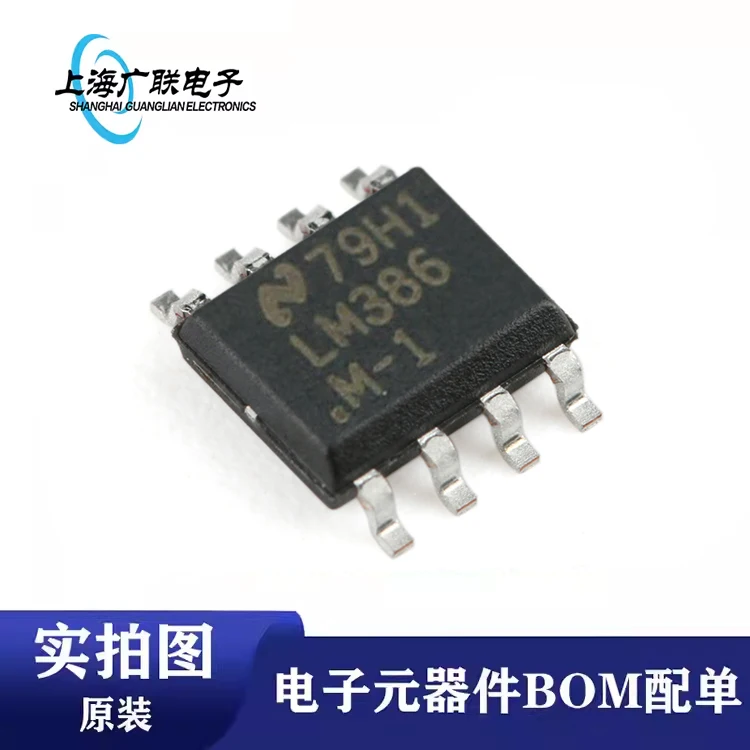 

10PCS LM386M-1 silk screen LM386M-1 Sop-8 original stock