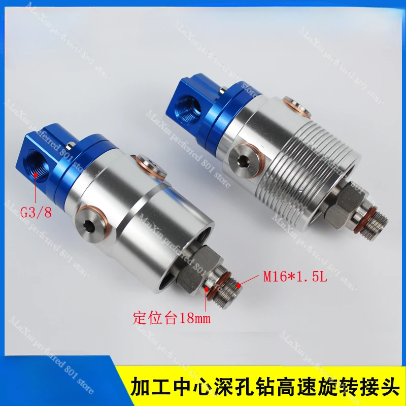 15000rpm high-speed machine tool spindle and pneumatic rotary joint for deep hole drilling rigs 902-121-188, 1109-020-188