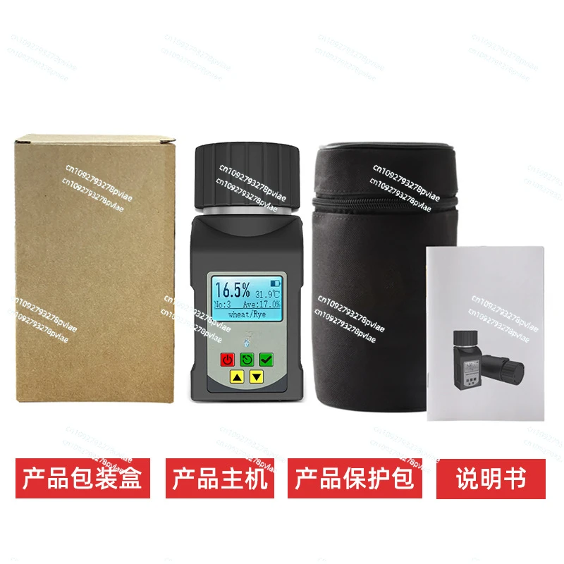 Smart Cup Grain Moisture Meter Corn Soybean Coffee Bean Moisture Meter Portable Moisture Meter