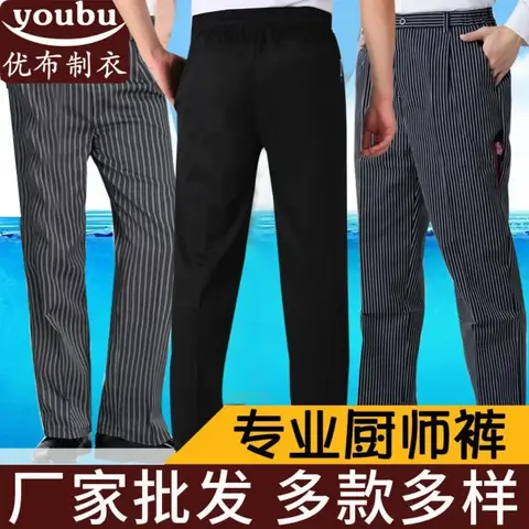 Unisex Fashion Waist Elastic Design Chef Pants Striped Chili Tableware Kitchenware Pattern Restaurant Canteen Chef Work Pants