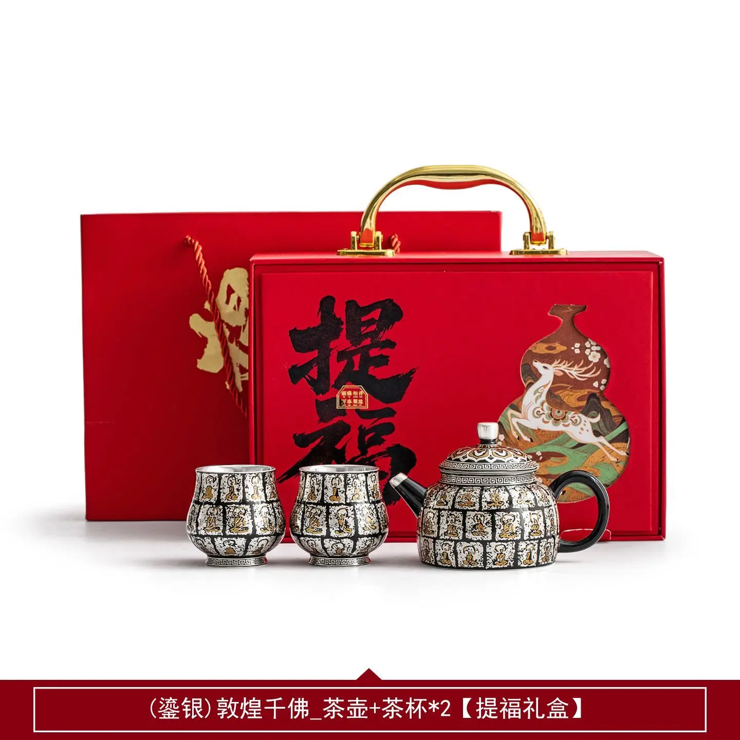 30-Year-Old Gilded Silver Pot With Ten Thousand Buddha Designs High-End Tea Set A Gift For Elders Leaders Friends
