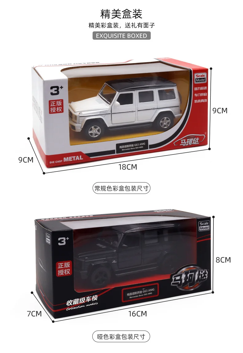 1/36 Mercedes Benz G63 AMG SUV Alloy Car Model Diecast Metal Toy Off-road Vehicle Car Model Simulation Collection Gift