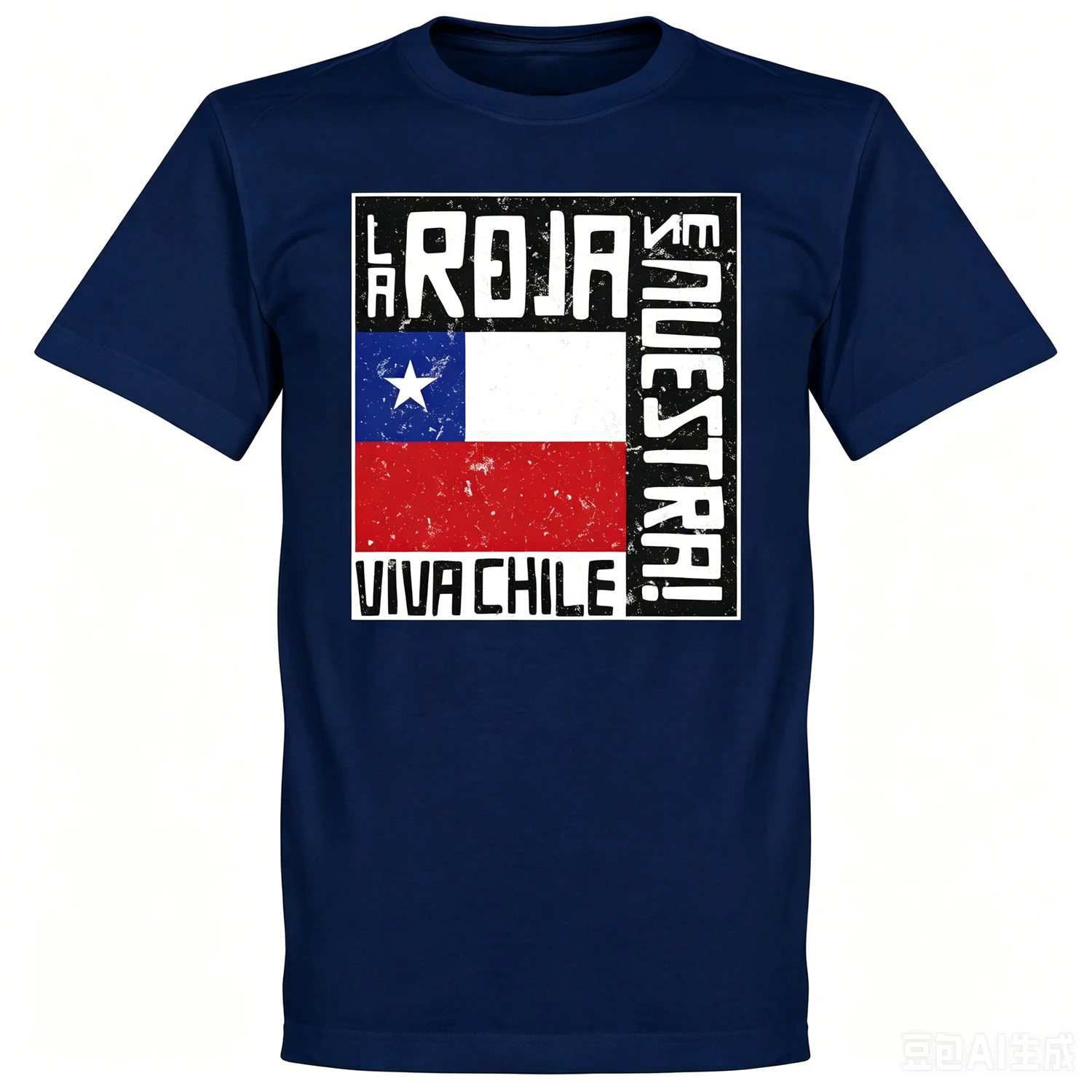 Camiseta Unisex Chile La Roja 2026 para Hombre y Mujer, Cuello Redondo, Estampado de Bandera Nacional y Eslogan Vintage, Ropa Deportiva Casual Urbana