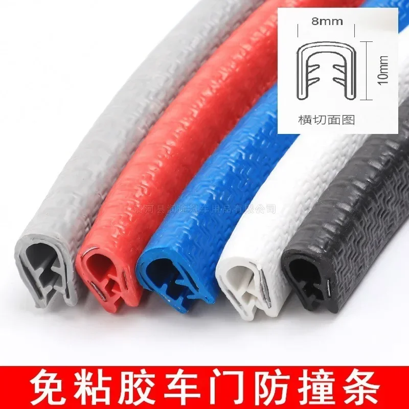 5M/Set Car Door Edge Rubber Scratch Protector Anti  Protection  Sealing Strips Sticker