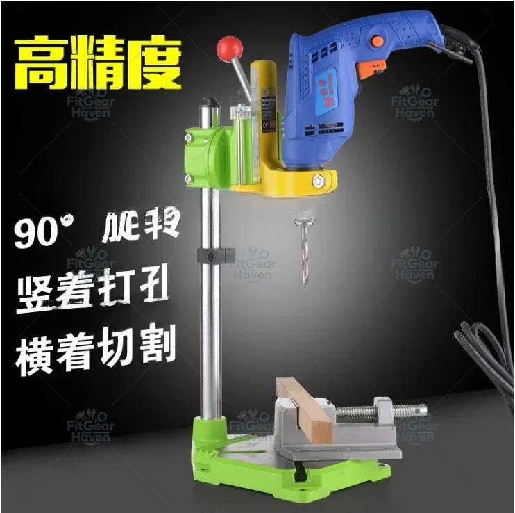 High Precision Hand Drill Bracket, Multi-functional Electric Drill Bracket