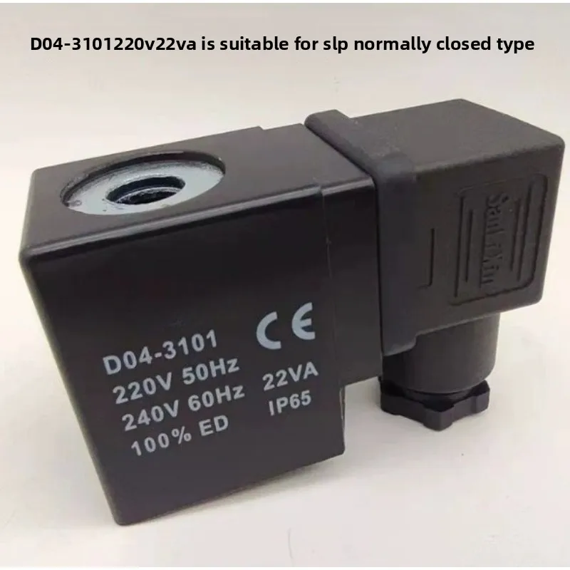 

Solenoid Valve Coil D04-3101 D01-4101A SM3106 4106 4102 3104 3107 5451 Fast Delivery