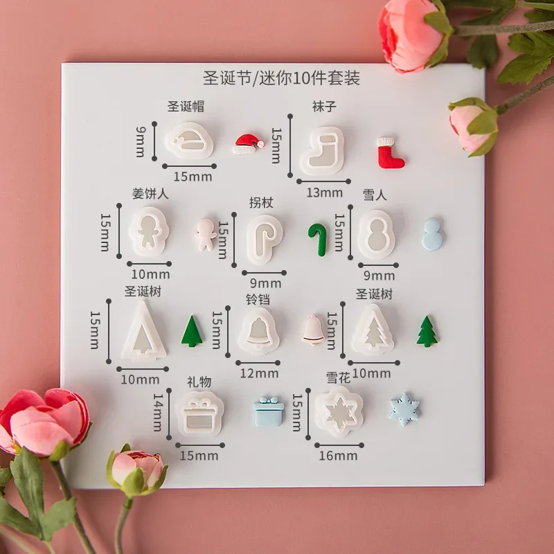 

Набор из 10 мини-форм для лепки из глины: Снеговик, Пряничный человечек, Носки. Формы для изготовления подвесок и украшений.