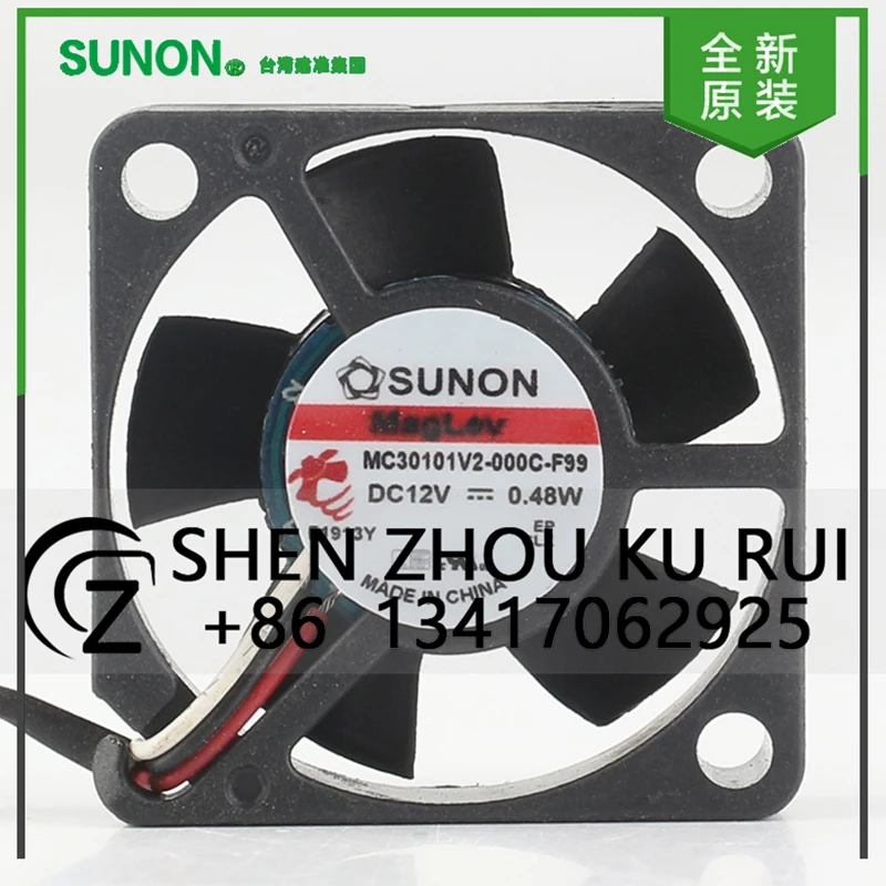 

New original Sunon 5V 24V 48V DC 12V 0.48W AC EC 3010 30X30X10MM 3CM silent inverter driver 3-wire MC3010V2-000C-F99 cooling fan