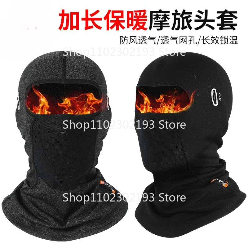 Winter windproof and warm headgear fleece belt glasses hole motorcycle racing helmet extended  bicycle mask