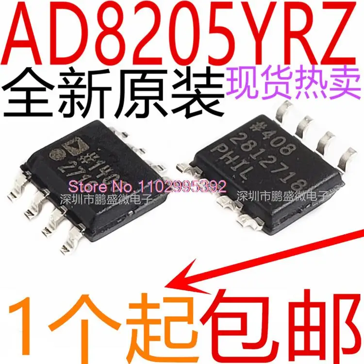 AD8205 AD8205YR AD8205YRZ Original, in stock. Power IC