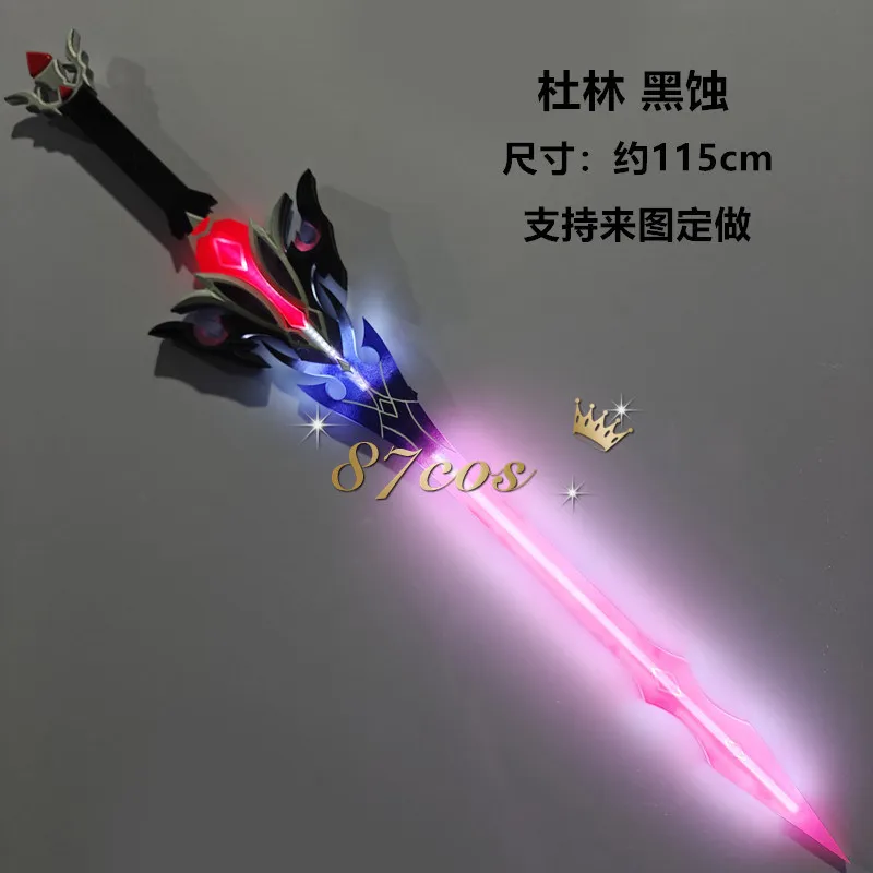 Durin Sword Game Genshin Impact Luminous Props Cosplay Props Halloween Christmas Fancy Party Comic Show