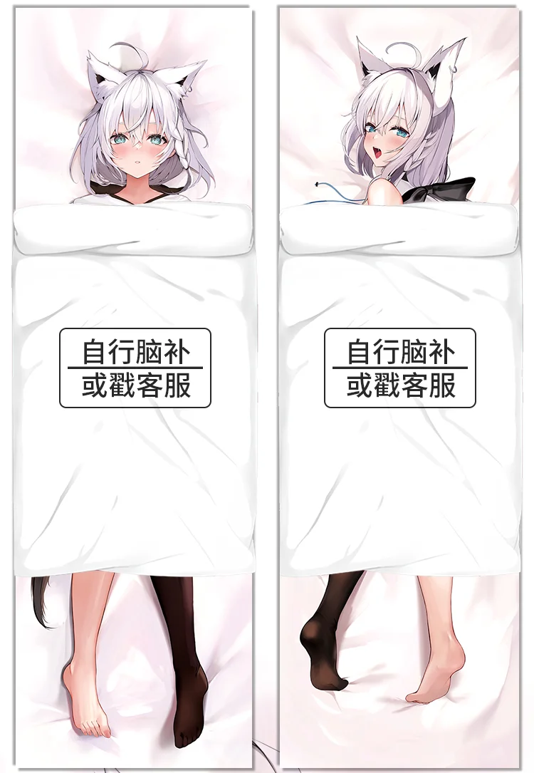 Anime wirtualny YouTuber Shirakami Fubuki seksowna Dakimakura przytulna japońska poduszka pościel