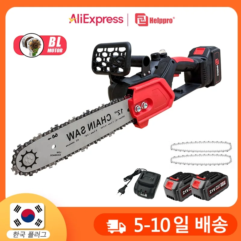 （체인 총 2개）FYFS 12 인치 브러시리스 무선 전기 톱 충전식 전기 체인 톱 목공 정원 가지 치기 톱 도구