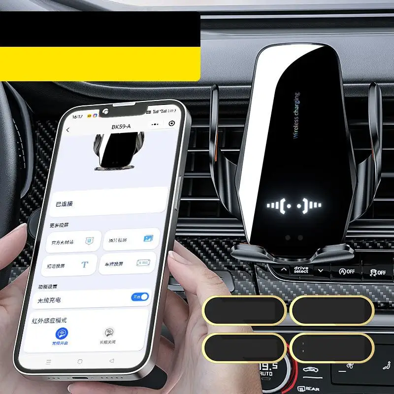 حامل ملاحة للهاتف المحمول، شحن لاسلكي، فتح ذكي، حامل ملاحة للهاتف المحمول، ملحقات السيارة، حامل السيارة
