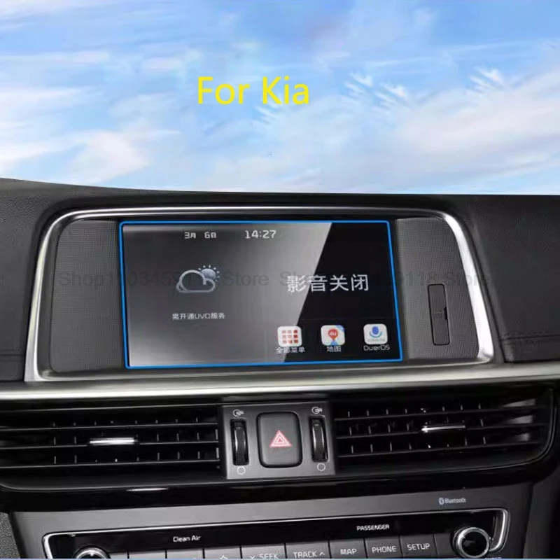 Защитная пленка для экрана из закаленного стекла для Kia K5 Optima 2011-2019 7 дюймов 8 дюймов Автомобильный GPS-навигатор аксессуары для защиты от царапин