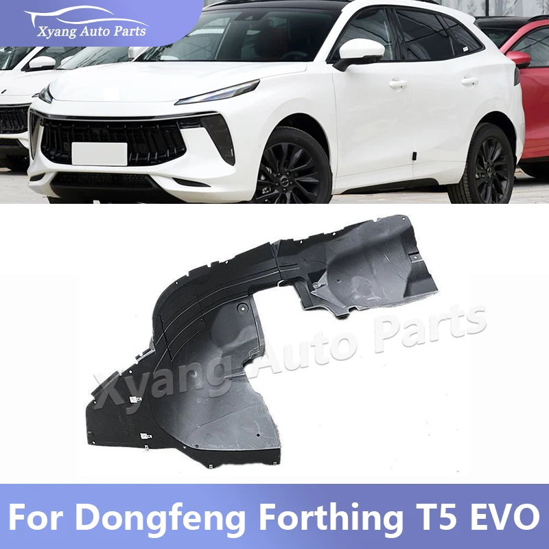 

Подкрылок колеса автомобиля, вкладыш корпуса колеса для Dongfeng Forthing T5 EVO, подкрылок, брызговик