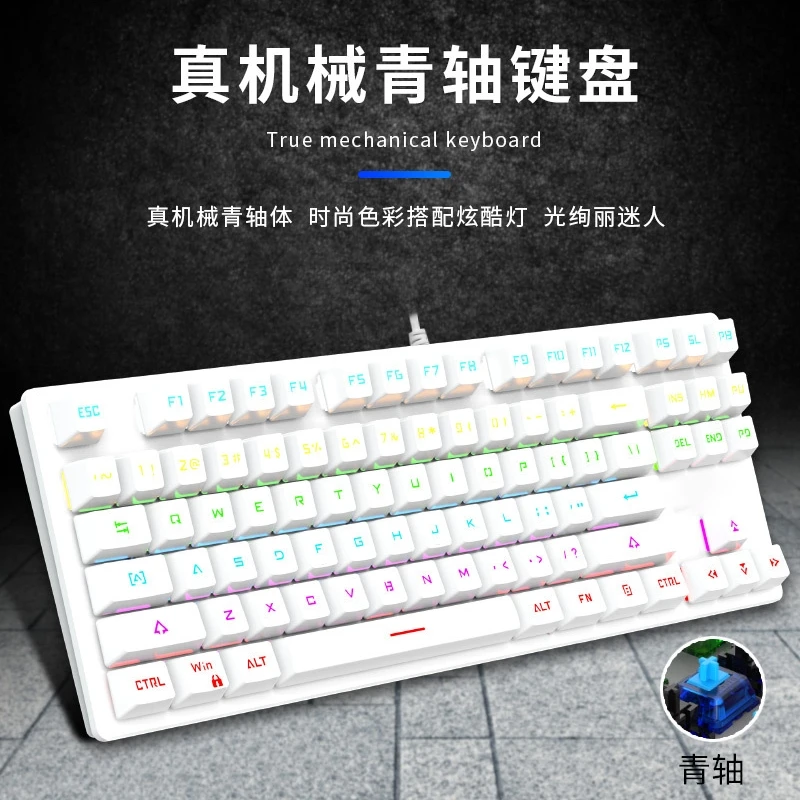 Russian Mechanical Keyboard English Russian Letters Gaming Keyboard RGB Backlight 87 Keys 80% Layout USB Wired Multimedia Key K7