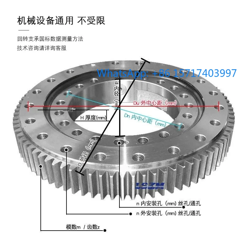 

Rotary support, external gear turntable, rotary bearing, mechanical equipment, rotary support, crane, excavator accessories