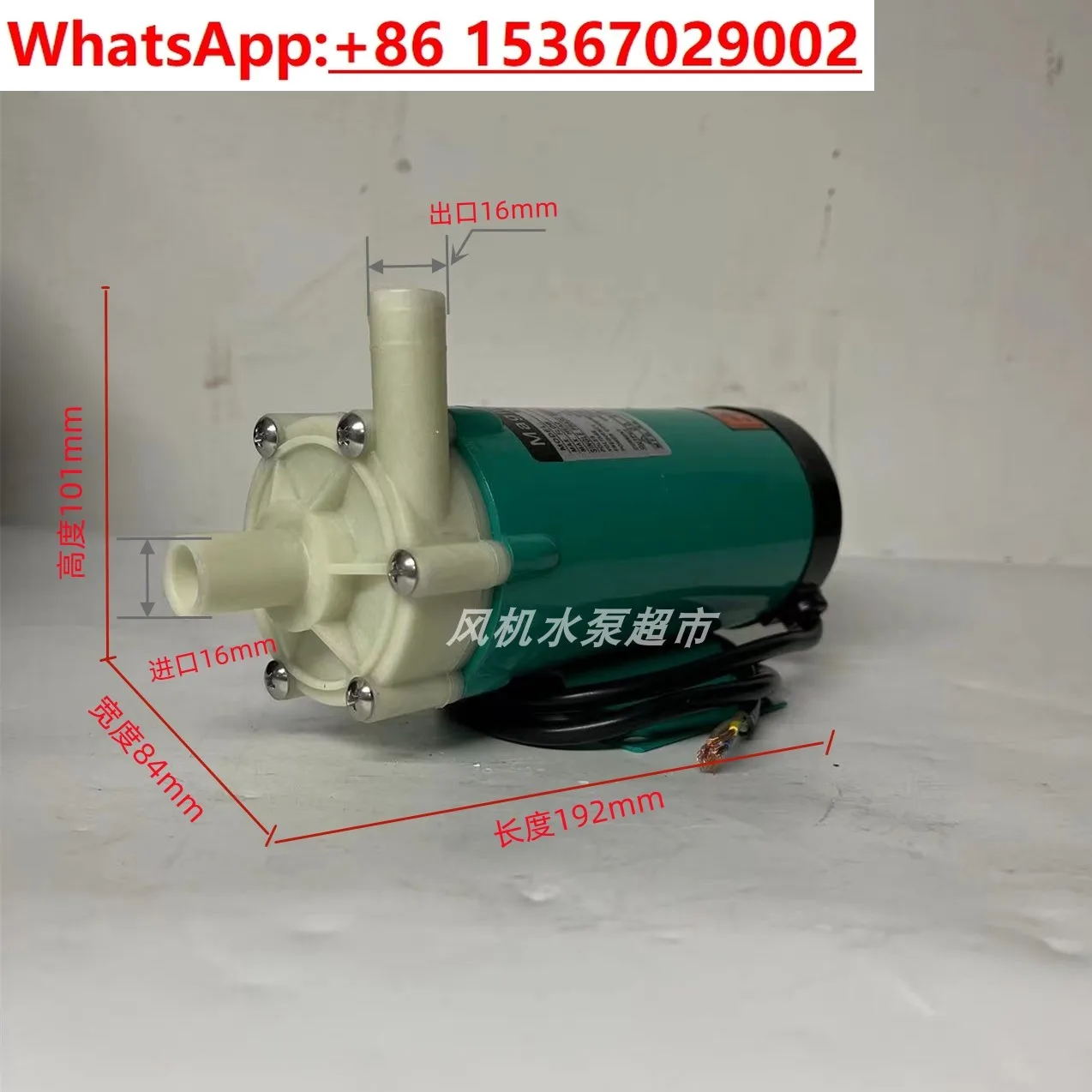 Magnetic drive circulating pump MP-15R corrosion resistance. Acid and alkali . chemical industry. Miniature magnetic pump