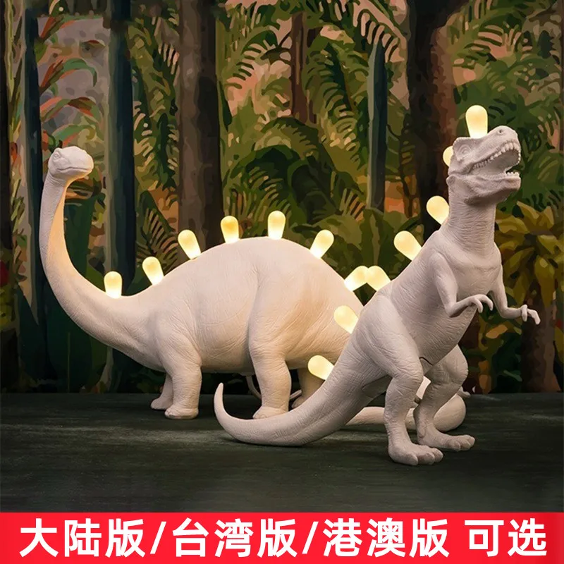 Dinosaur desk lamp Bedroom bedside lamp Animal decorative lamp Living room Children's room Night light Model room Ornament Ambie