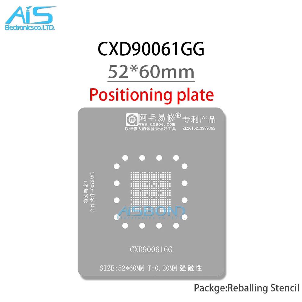 BGA Stencil Reballing Template Station Kit For CXD90060GG CXD90061GG CXD90062GG PS5 South Bridge Graphics IC Positioning plate